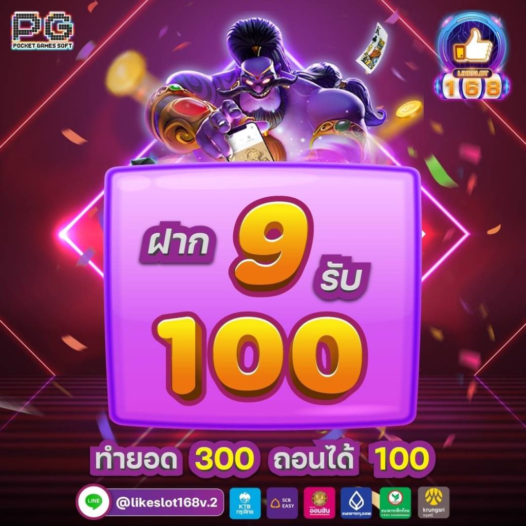 สล็อต likeslot888